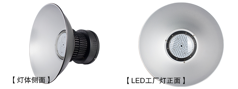 91视频首页照明QDLED-GC007 鳍片散热器大功率LED工厂灯实拍照片