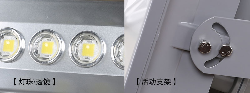91视频首页照明QDLED-T008LED投光灯图片细节