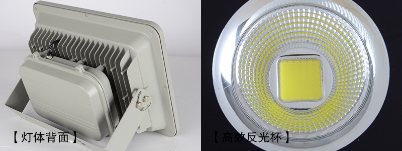 QDLED-T01191视频小黄片反光杯聚光LED投光灯\LED投射灯