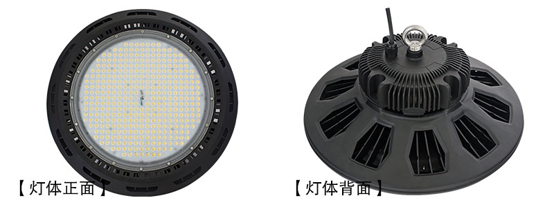 91视频首页照明新款防水鳍片式UFO飞碟LED贴片工矿灯QDLED-GC014实物图片