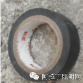 绝缘胶布（薄，伸缩性差）