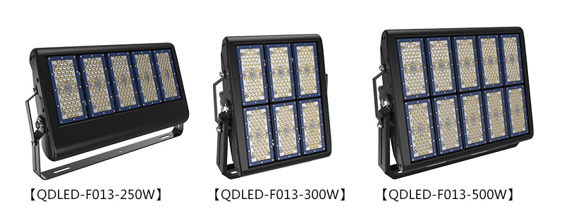 QDLED-F013 250W、300W、500W大功率体育场馆大功率LED投射灯图片展示
