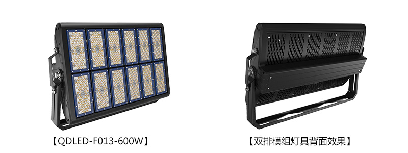 QDLED-F013 1000W机场码头91视频小黄片照明LED投射灯图片展示