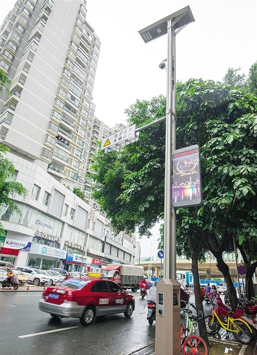 城市智慧91视频直播APP下载图片样式