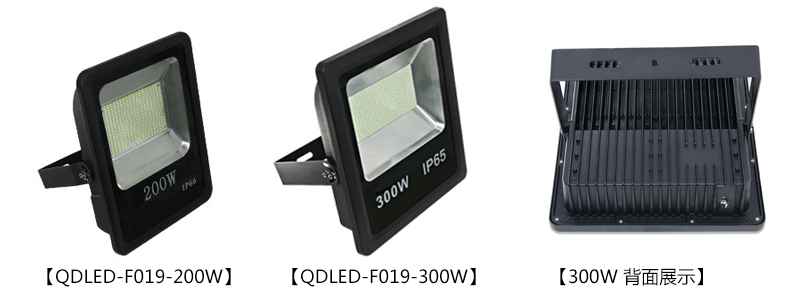 200W、300W广告招牌照明LED泛光灯图片