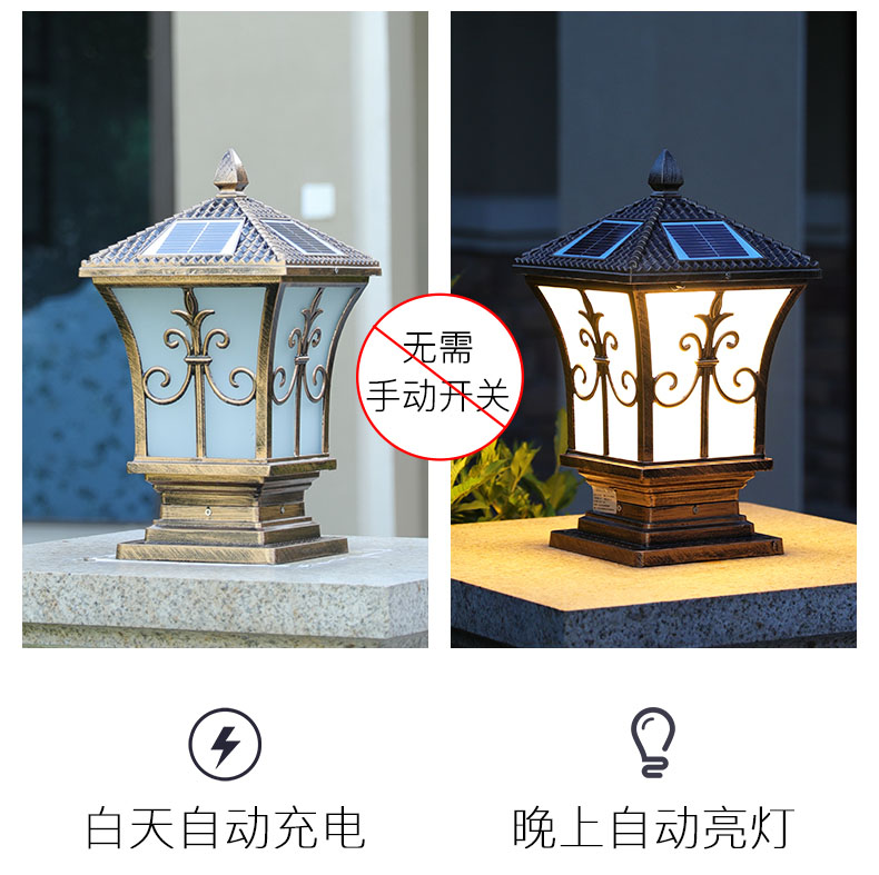 东莞91视频首页照明太阳能柱头灯关灯和夜间自动亮灯效果