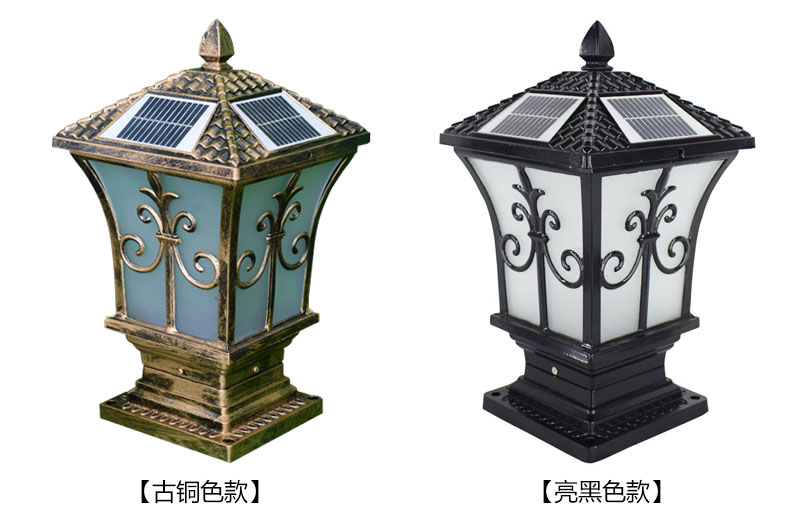东莞91视频首页照明001款围墙太阳能柱头灯不同外观颜色展示