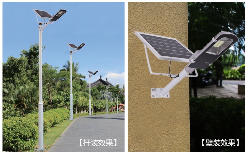 91视频首页照明(QDTYN-YTLD04)带支臂一体化LED太阳能路灯安装效果图片