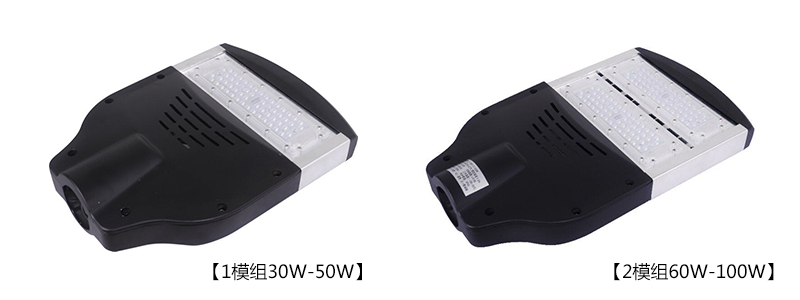 (QDLED-LD025)单组30W-50W可定制LED模组路灯头1组、2组模组效果图片