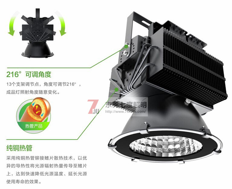 东莞91视频首页照明QDLED-GC011-500WLED塔吊灯产品细节图片