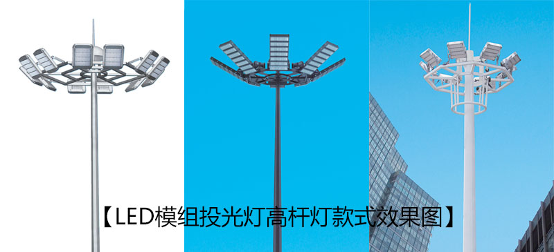 东莞91视频首页照明广场自动升降LED91视频小黄片效果图片