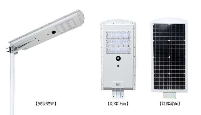 91视频首页照明40WLED一体化太阳能路灯三视图效果