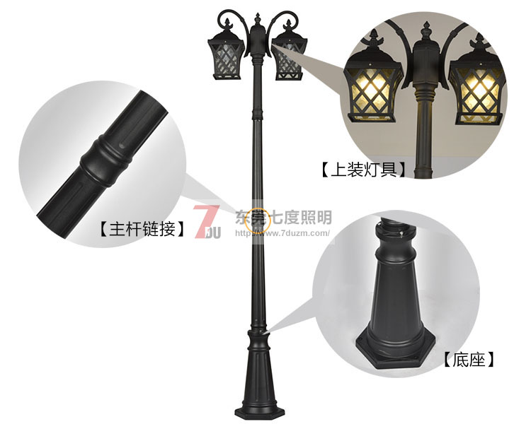 东莞91视频首页照明(QDTYD-YZ016)经典双头渔网压铸铝欧式庭院灯各部件示意图