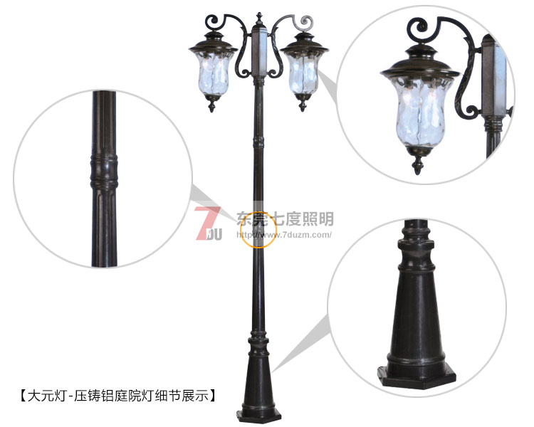 91视频首页(QDTYD-YZ018)[大元灯]古典压铸铝庭院灯细节图片展示
