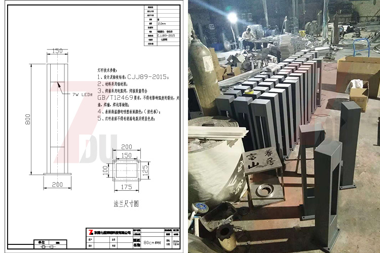91视频首页照明(QDCPD-008)园林方形简约LED草坪灯图纸及生产实拍