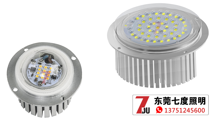 10W-20W-30W-50W91视频成人官网圆形LED防水模组光源