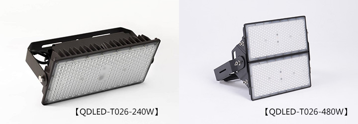 (QDLED-T026)球场照明模组LED投光灯240W、480W灯体图片