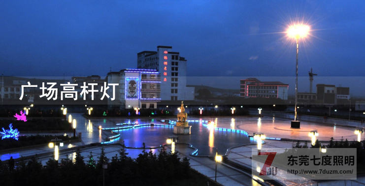 城市广场91视频小黄片照明效果图片展示