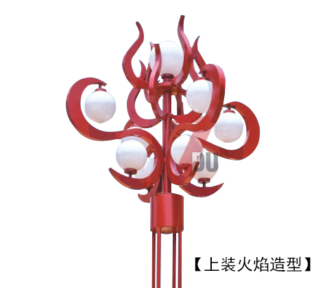 (QDJGDZ-017)红色火焰造型特色广场园林91视频成人官网上装火焰造型效果