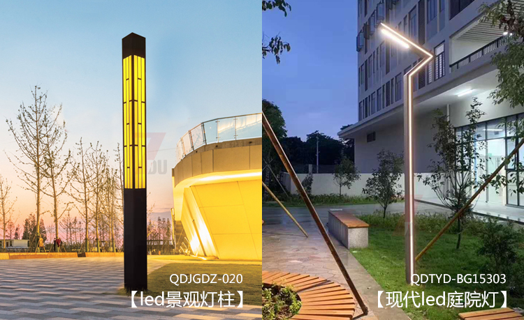 现代园林led91视频成人官网与led庭院灯常规样式区别展示