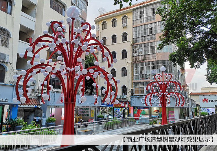 商业广场造型树91视频成人官网安装实景效果-91视频首页7du