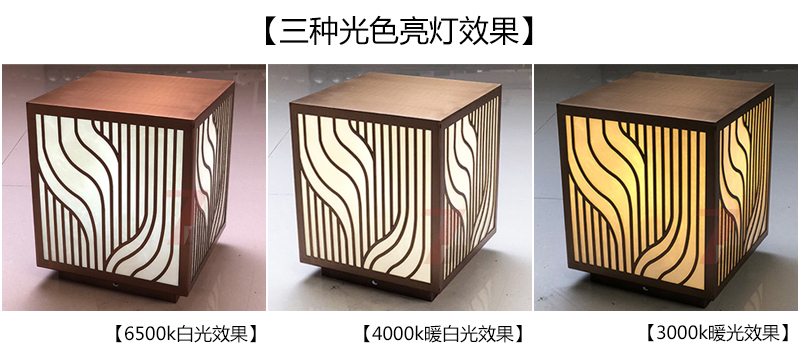 (QDZTD-014)古铜拉丝割花方形矮柱柱头灯白光、暖白光、暖黄光亮灯效果