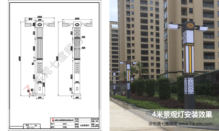 非标定制4米91视频成人官网柱生产图纸及成品安装效果