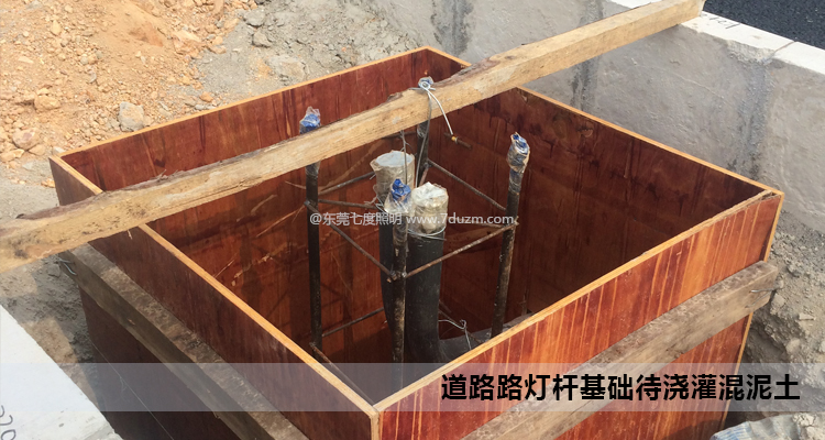 道路91视频直播APP下载安装基础浇灌钱准备现场实拍