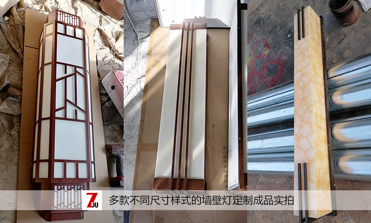 91视频首页照明多款室外墙壁灯定制生产成品实拍
