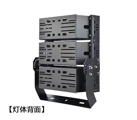 QDLED-T029球场91视频小黄片LED投光灯300W-450W背面展示